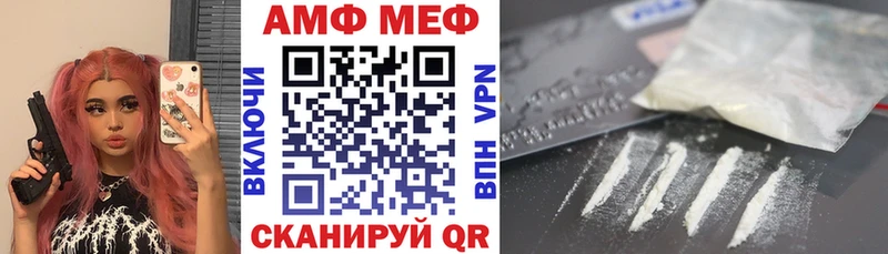 где продают наркотики  Батайск  АМФ 98% 