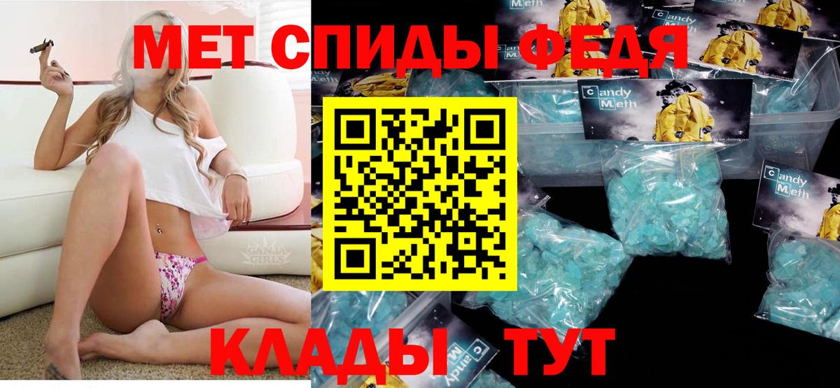 АМФ  Амфетамин 98%  сайты даркнета как зайти  Батайск  АМФ  Вход с VPN 