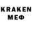 Меф mephedrone Dasza ko