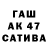 A-PVP СК 60Hertz
