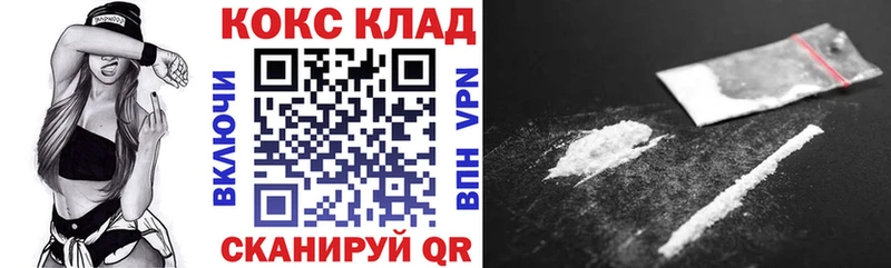 MEGA ссылки  Батайск  Кокаин VHQ 