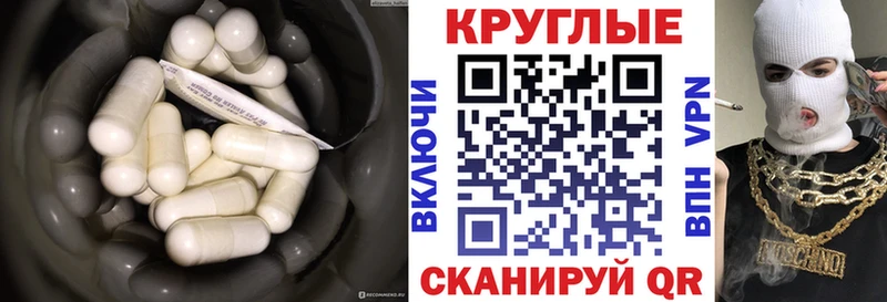 Экстази VHQ  Батайск 