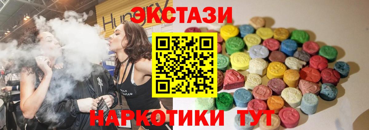Ecstasy Punisher Батайск