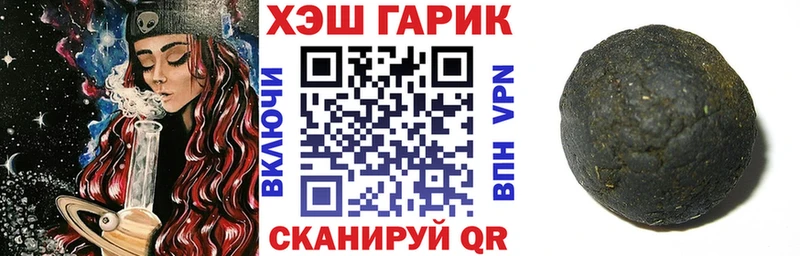 Гашиш VHQ  кракен зеркало  Батайск 