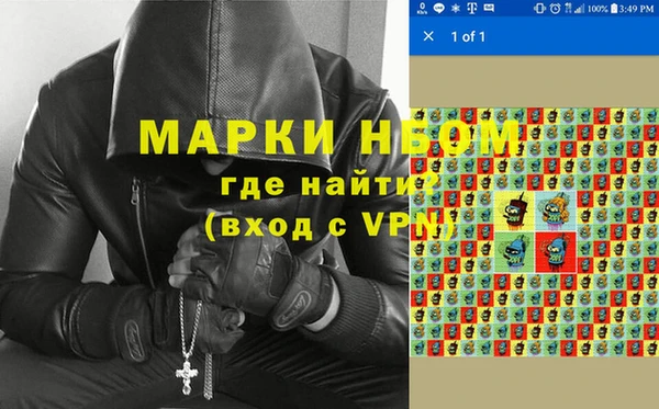 амфетамин Фурманов