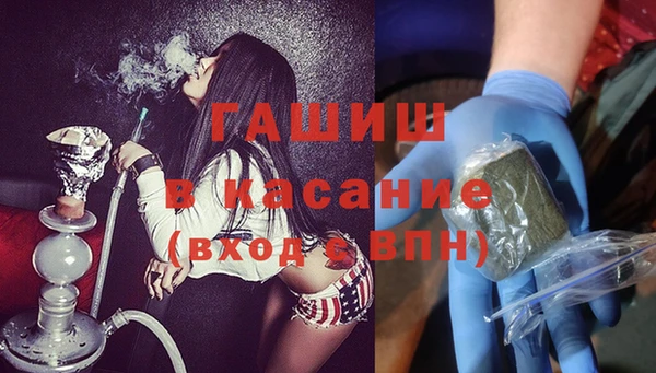 соль ск Заволжье