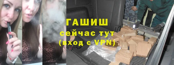 не бодяженный Абаза