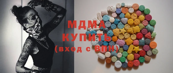 марки lsd Дмитровск