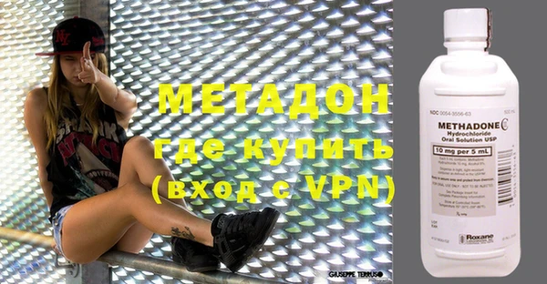 не бодяженный Абаза