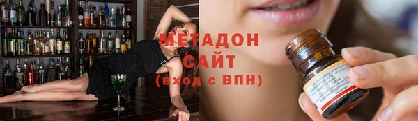 герыч Абинск