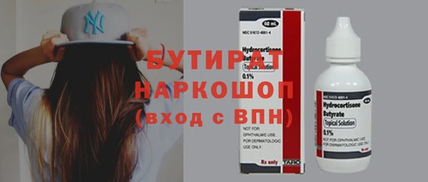 сатива Абдулино