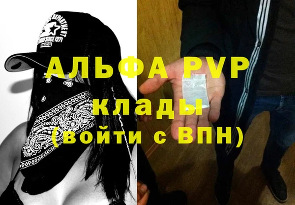 сатива Абдулино