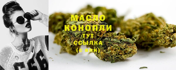 гашишное масло Алексеевка