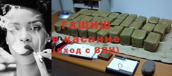 сатива Абдулино