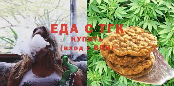 сатива Абдулино