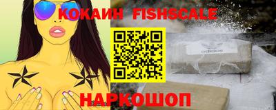 круглые Аргун