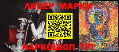 кокаин Апшеронск