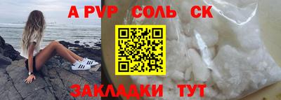 кокаин Апшеронск