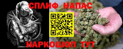 кокаин Апшеронск