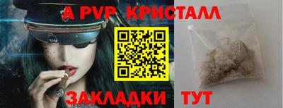 скорость Апрелевка