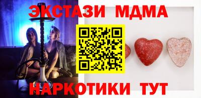 круглые Аргун