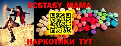 круглые Аргун