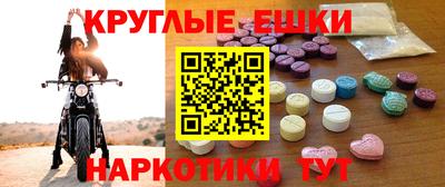 круглые Аргун