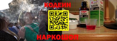 круглые Аргун