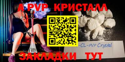 круглые Аргун
