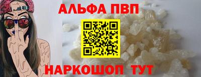 кокаин Апшеронск
