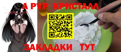 круглые Аргун