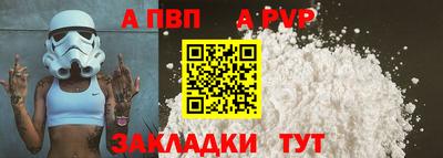 кокаин Апшеронск