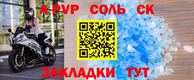 кокаин Апшеронск