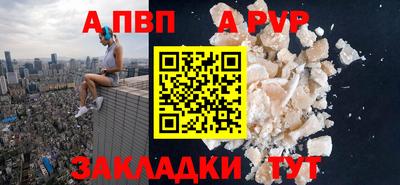 круглые Аргун