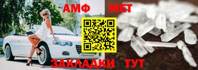 кокаин Апшеронск
