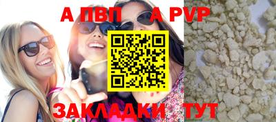скорость Апрелевка