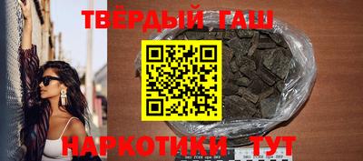 круглые Аргун