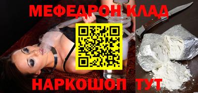 круглые Аргун