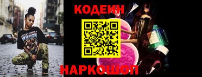 круглые Аргун