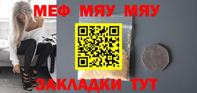 круглые Аргун