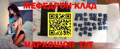кокаин Апшеронск