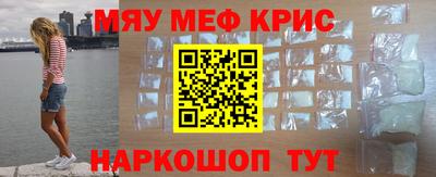 кокаин Апшеронск