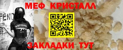 кокаин Апшеронск
