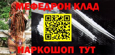 кокаин Апшеронск