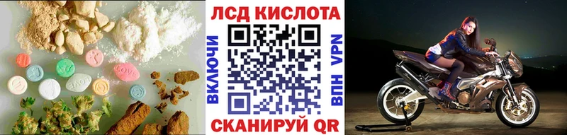 LSD-25 экстази ecstasy  Батайск 