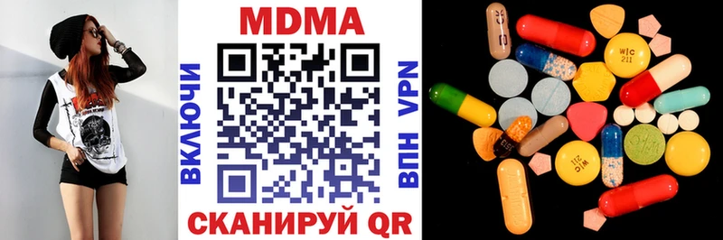 MDMA crystal цена наркотик Батайск