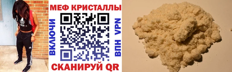 Меф кристаллы  магазин  наркотиков  Батайск 