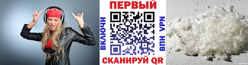 где можно купить   Батайск  маркетплейс клад  Первитин винт 