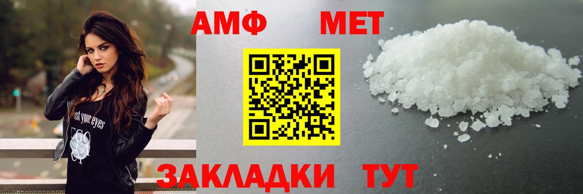 COCAIN  Бошки Шишки  Батайск  Лсд 25  МЕФ  Вход с VPN  Alpha PVP СК   Меф МЯУ МЯУ  